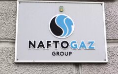 Нафтогаз