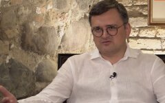 Дмитрий Кулеба