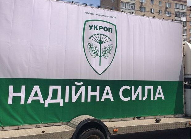 укроп корбан