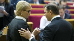 Тимошенко_Ляшко