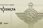 Навчальний курс з DELTA