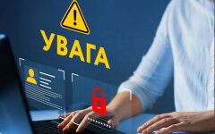 Захист особистих даних