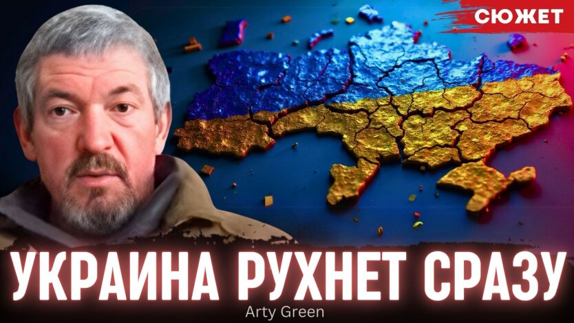 "5 мільйонів під рушницею": Art Green про сценарій загальної мобілізації в Росії