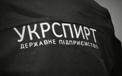 Укрспирт
