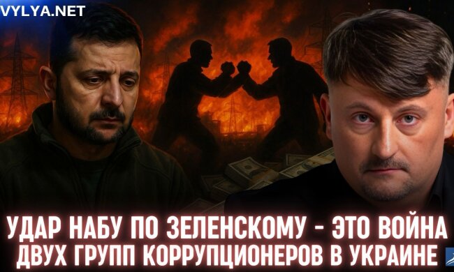 Виктор Куртев. Дело Миндича