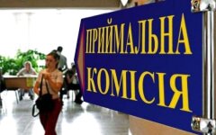 Абитуриент