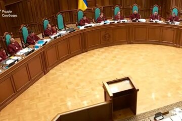 конституционный суд Украины