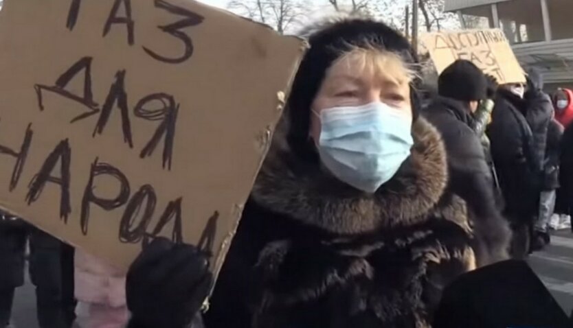 Шмыгаль просит СБУ расследовать протесты против высоких тарифов на газ, - СМИ