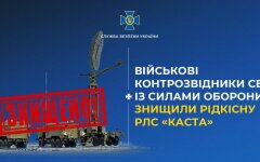 СБУ та ЗСУ знищили російську РЛС "Каста" - очі ворога на Запоріжжі