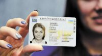 ID-карта, паспорт
