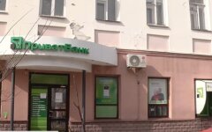 ПриватБанк