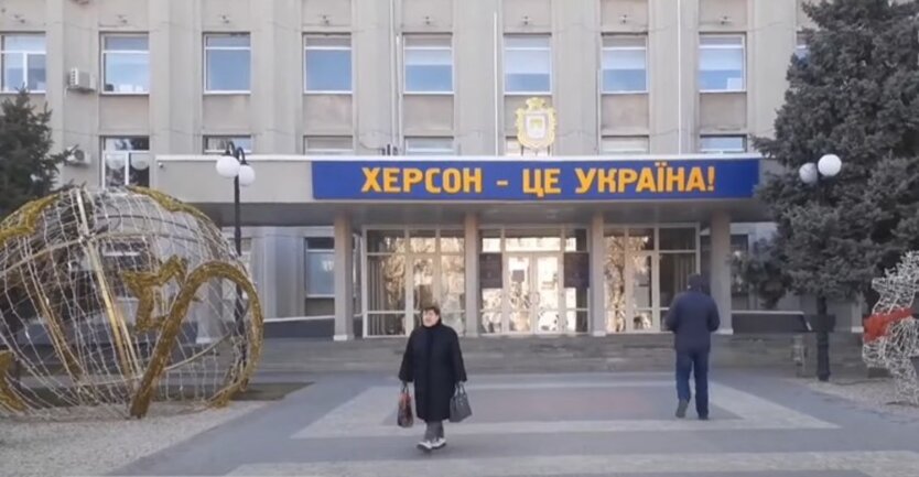 Херсон, пенсии в Украине, Пенсионный фонд