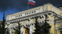 Центральный банк России / Фото: cbr.ru