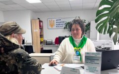 Услуги пенсионерам