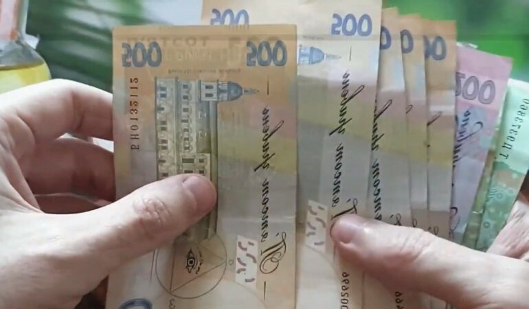 Официальная зарплата в Украине,Зарплата в конверте,Зарплата в Украине