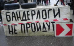 бандерлоги блокпост в Крыму