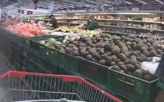 Продукты