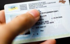 Обмін прав водія / Фото: glavcom.ua