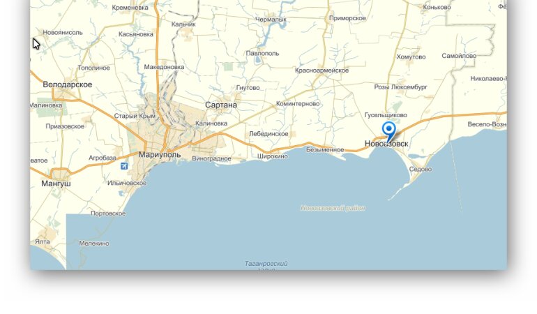 Мариуполь Новоазовск карта