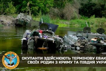 Окупанти здійснюють термінову евакуацію своїх родин з Криму та півдня України