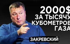 Рост цен на газ вызовет подорожание продуктов, удобрений и лекарств, - эксперт