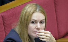 скороход