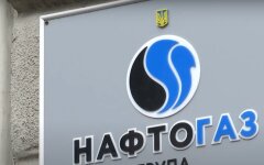 Нафтогаз