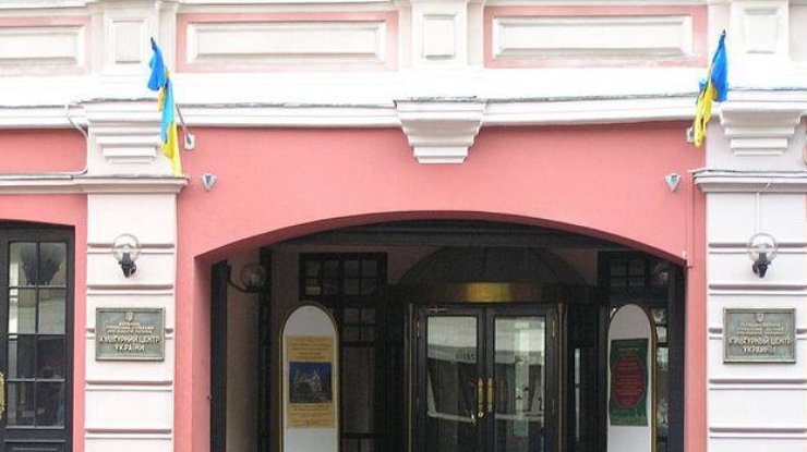 украинский флаг в Мск