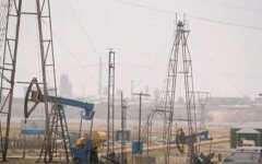 Нефть WTI, цена, исторический минимум