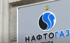 Нафтогаз, ціни на газ, дефолт