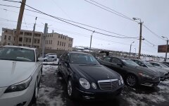 авто