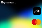 ПриватБанк. Дія