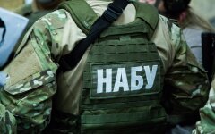 Обыск НАБУ