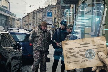 Повестки в Резерв+ от ТЦК