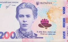 Украинская 200-гривневая банкнота