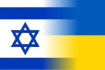 Израиль - Украина, вторжение России в Украину, армия израиля, помощь