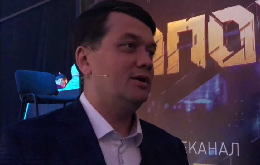 председатель Верховной Рады Украины Дмитрий Разумков