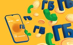 lifecell дополнительные деньги, лайф кредит