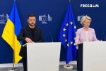 Владимир Зеленский и Урсула фон дер Ляйен