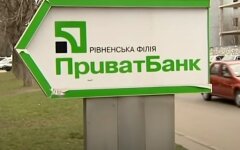 Жалобы на ПриватБанк,Работа ПриватБанка,Блокировка банковских счетов