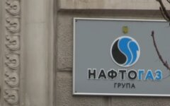 "Нафтогаз", газ