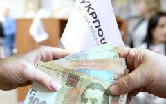 Пенсійні вилати на Укрпошті