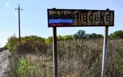 разведение06