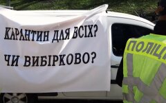 По Украине прокатились массовые протесты против карантина