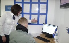 ДФС електронні сервіси4