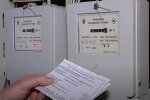 Платежки за коммуналку