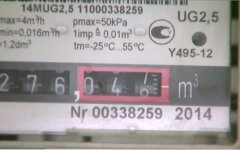 Газ в Украине, Повышение цен на газ, Тарифы на газ, Рост цен на газ, НКРЭКУ