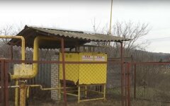 Украинцам показали новую стоимость доставки газа: список