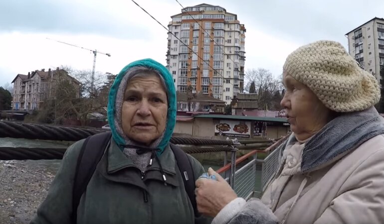 Украинские пенсионеры