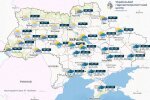 Погода в Украине, прогноз